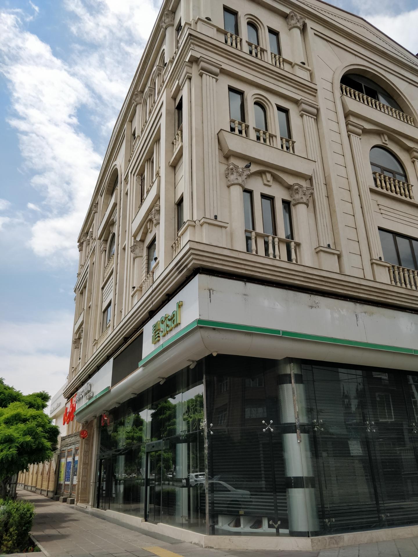 عکس گالری Sisal