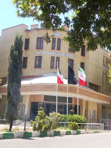 عکس زائرسرای صدا و سیما