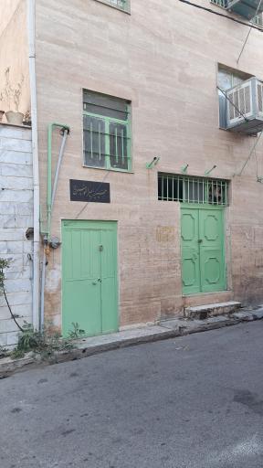 حسینیه امیرالمومنین