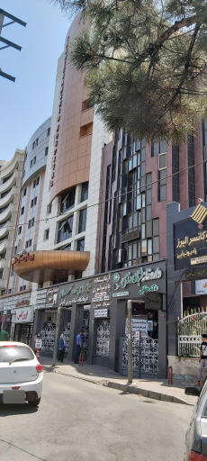 عکس بیمارستان تخت جمشید