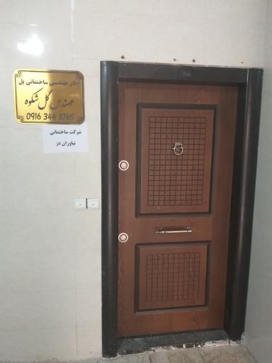 دفتر مهندسی ساختمانی پل