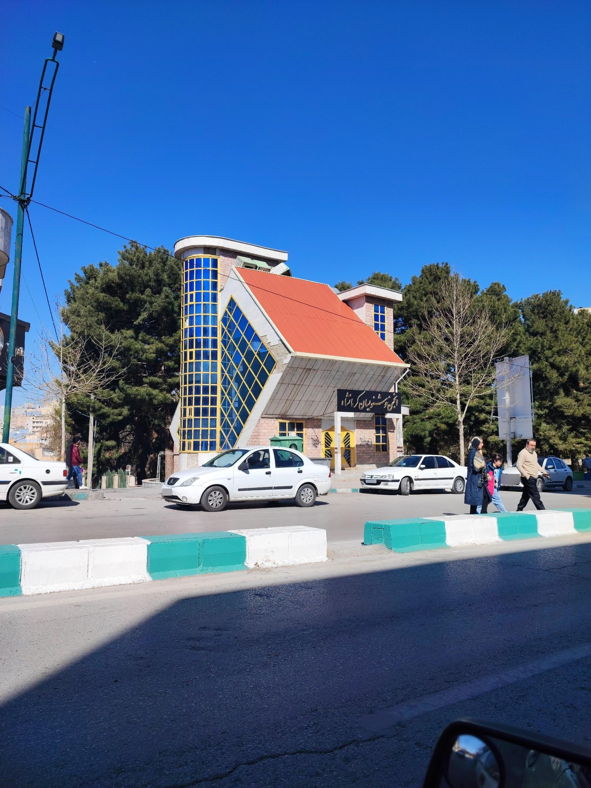 عکس انجمن خوشنویسی کرمانشاه