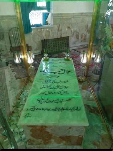 عکس مقبره جناب حمال تبریزی 