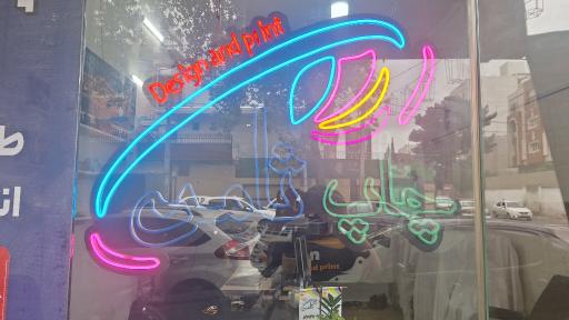 عکس چاپ بنر و فلکس ثامن
