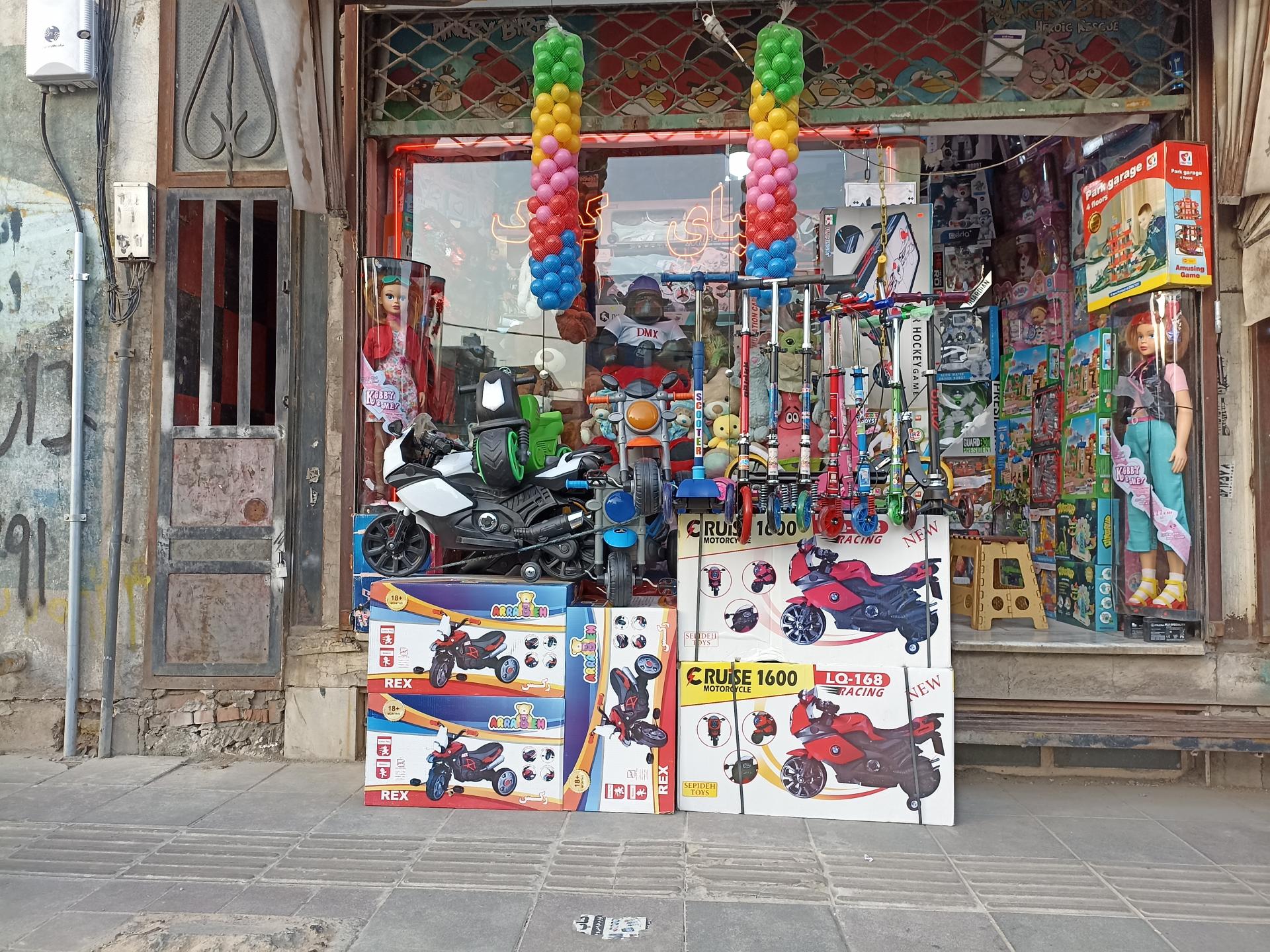 عکس دنیایی کودک