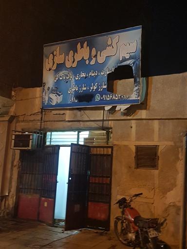 عکس باطریسازی وکولر اتومبیل ناصر مشهدی