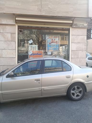 عکس خشکشویی واش