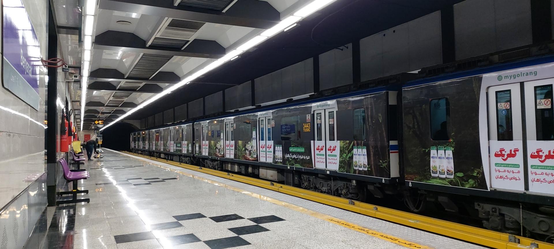 عکس ورودی مترو ایستگاه بریانک خط هفت