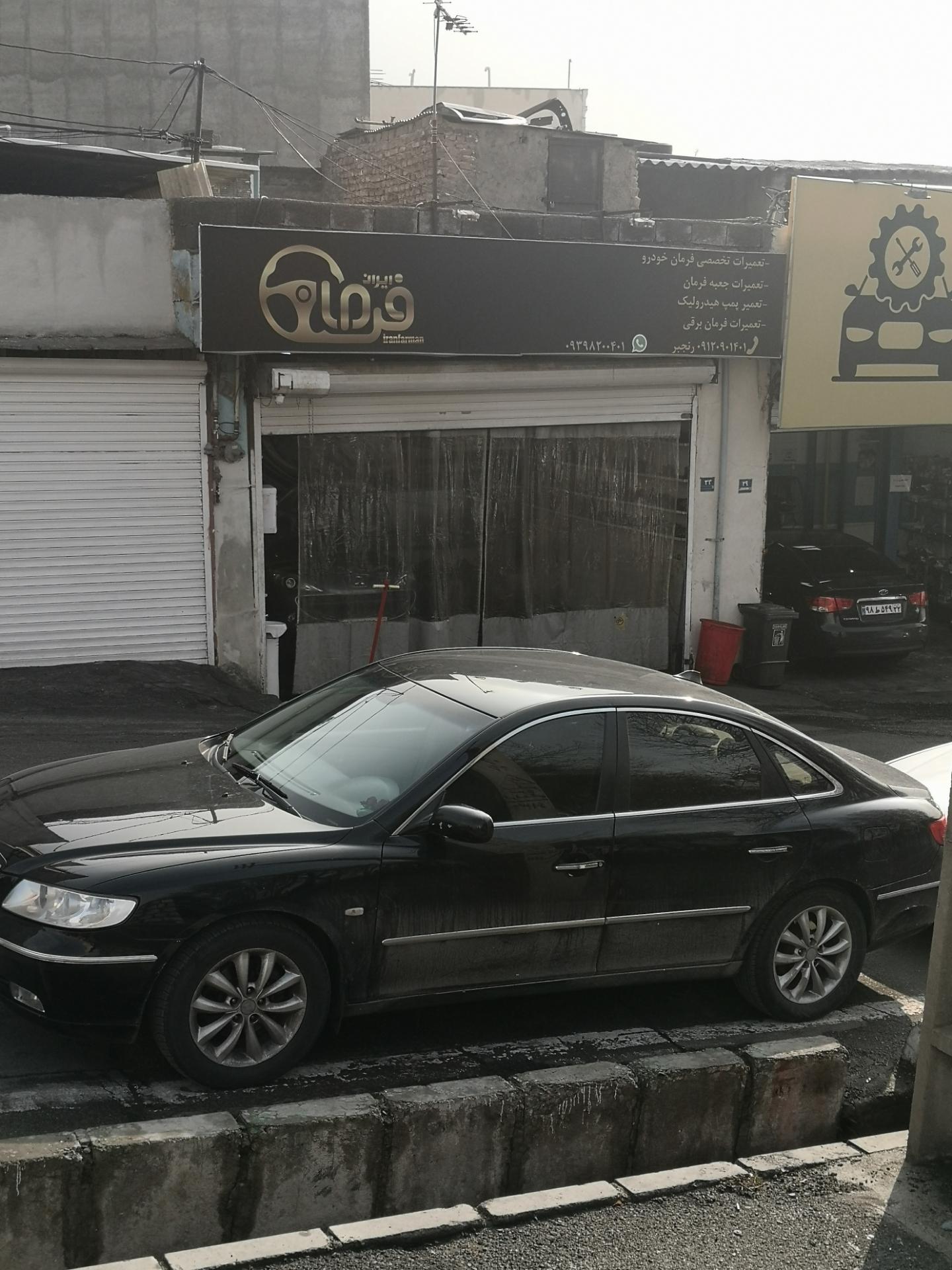 عکس تعمیرات تخصصی فرمان خودرو - ایران فرمان