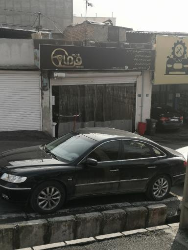 عکس تعمیرات تخصصی فرمان خودرو - ایران فرمان