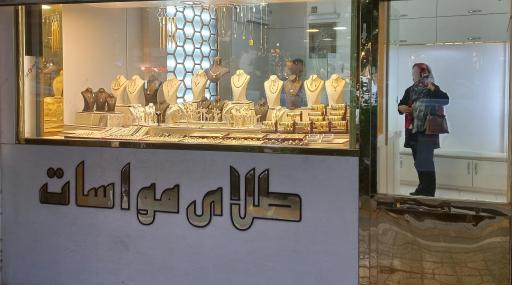 عکس طلای مواسات