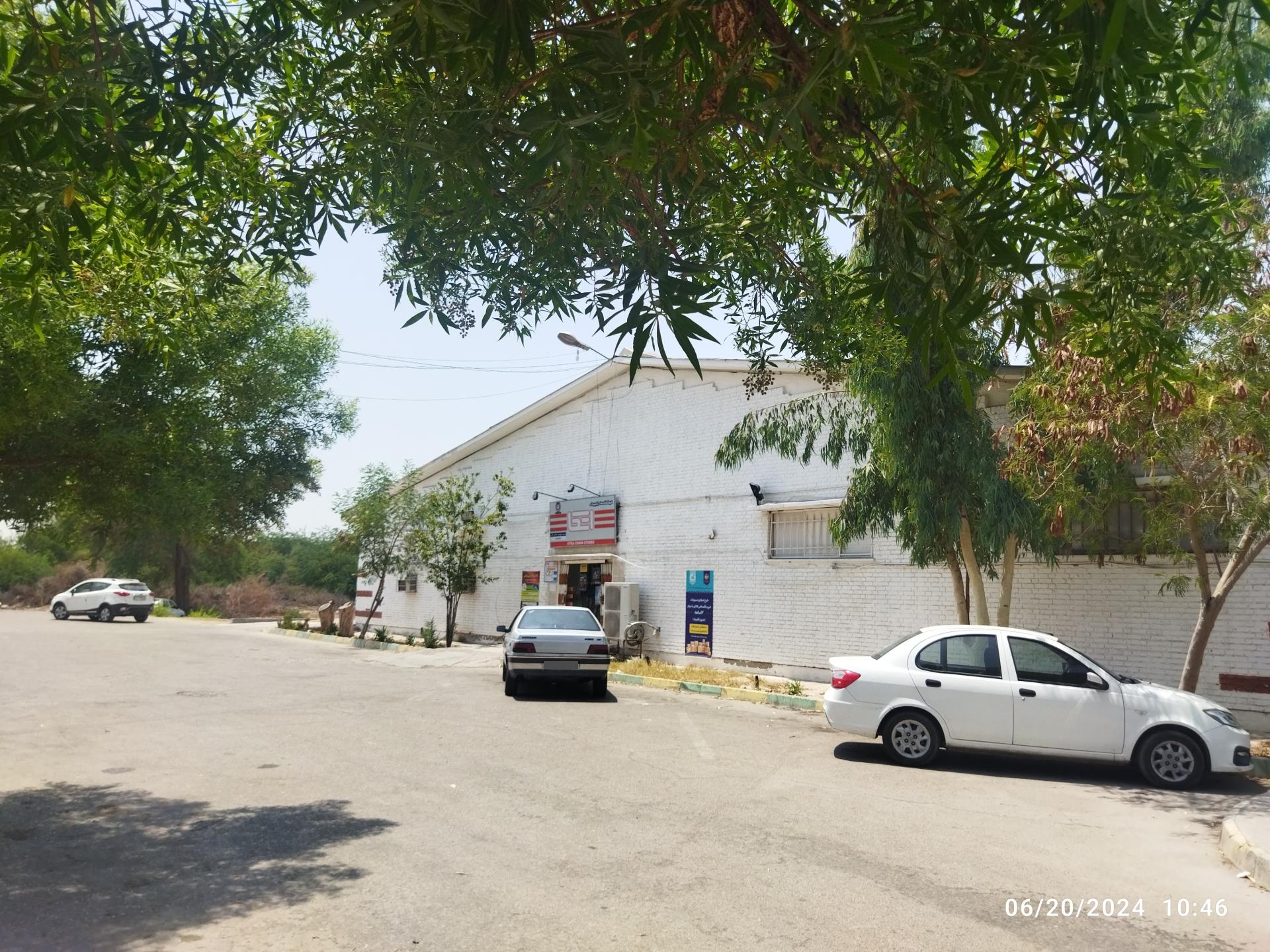 عکس فروشگاه اتکا شعبه پایگاه هوایی