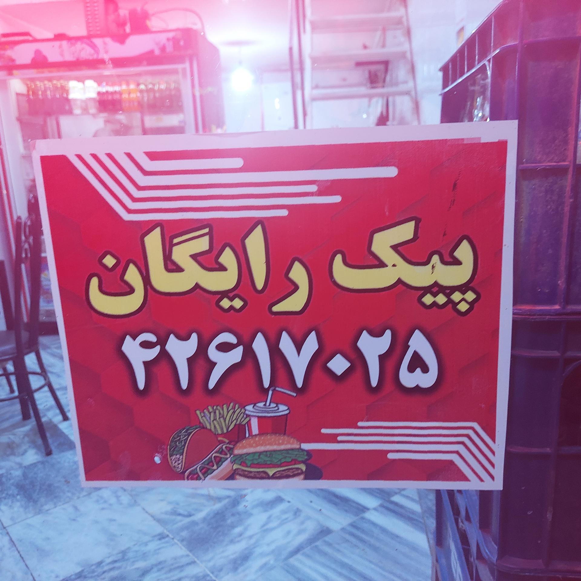 عکس چلوکبابی تاج محل