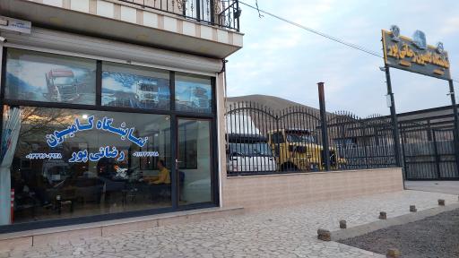 عکس نمایشگاه کامیون رضائی پور