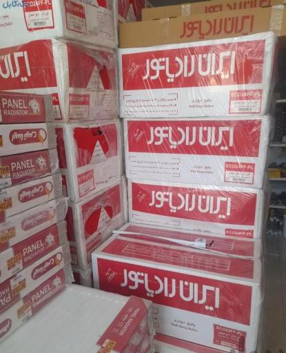 عکس تاسیسات آسوده خاطر