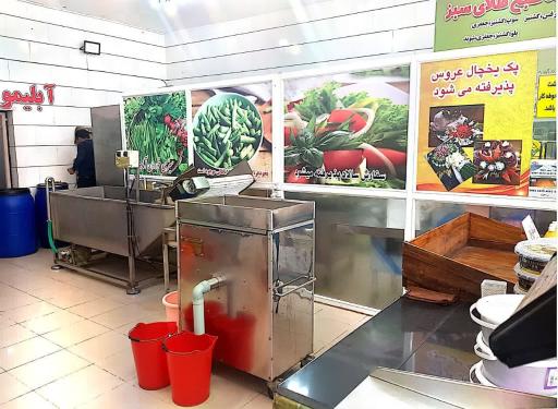 آبلیموگیری و آبغوره گیری محمد