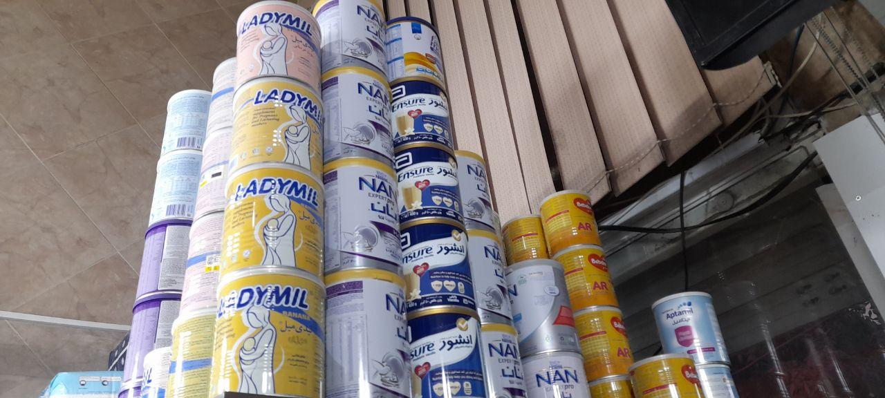 عکس داروخانه دکتر محمدحسین تهرانی