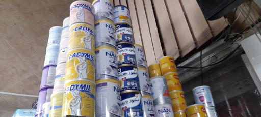 عکس داروخانه دکتر محمدحسین تهرانی