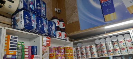 عکس داروخانه دکتر محمدحسین تهرانی