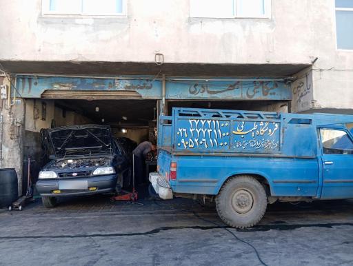 عکس مکانیکی علی بهادری