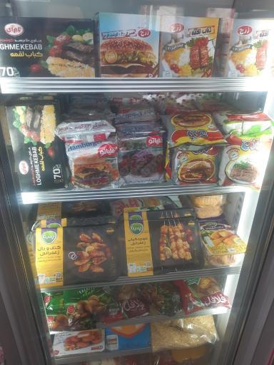 عکس پخش عمده  مواد پروتئینی کرامتی