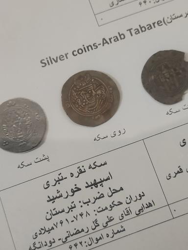 عکس موزه گنجینه بابل