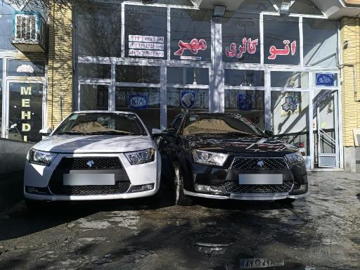عکس اتو گالری مهر