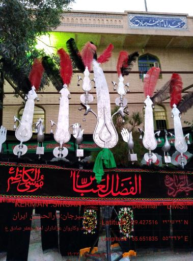 عکس هیئت امام جعفر صادق (ع)