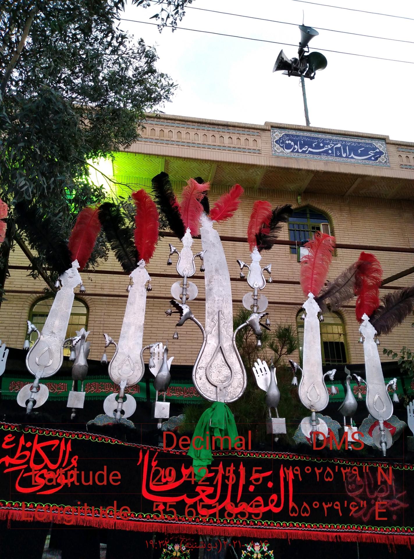 عکس هیئت امام جعفر صادق (ع)