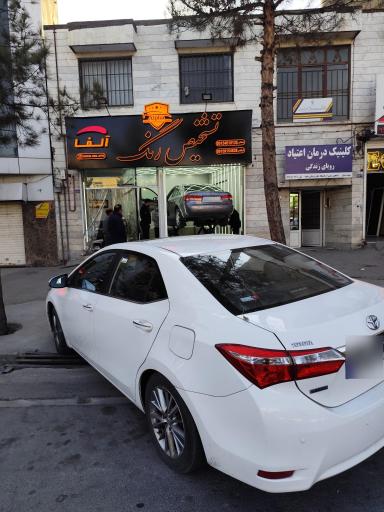 تشخیص رنگ خودرو آلفا