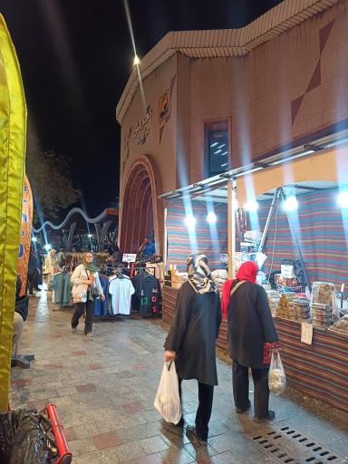 عکس تجریش
