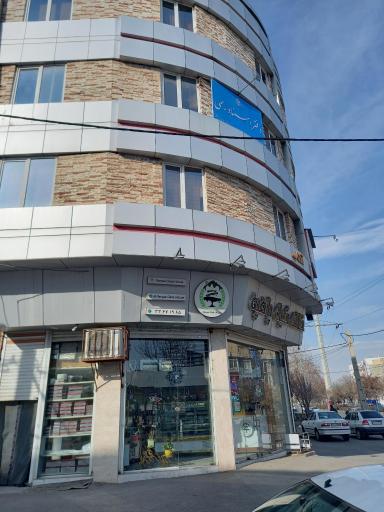 عکس دفتر اسناد رسمی۲۲۹ حسینخانی