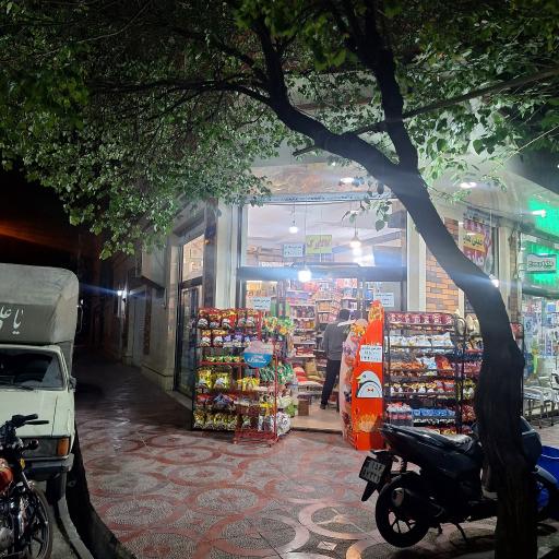 عکس هایپر مارکت صادق