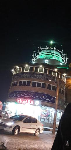 عکس مسجد حسینی