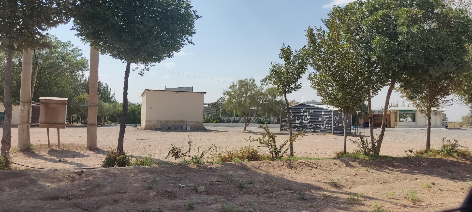 عکس غسالخانه