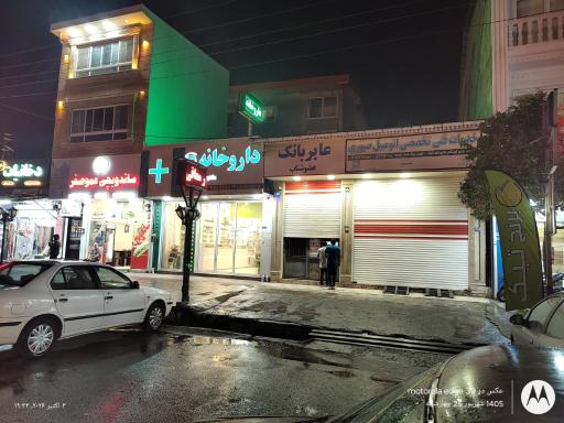 عکس عابربانک
