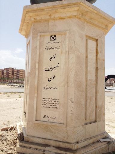 عکس پارک ترافیک