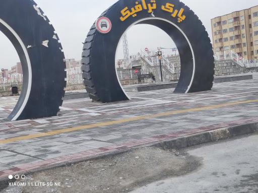 عکس پارک ترافیک