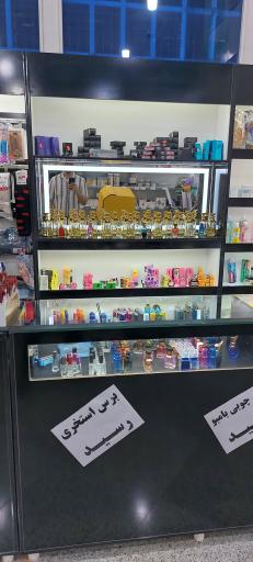 عکس آرایشی1920