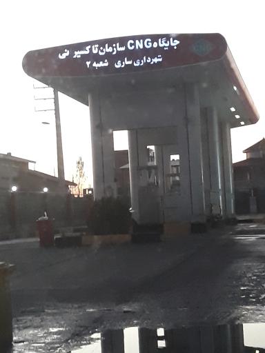 عکس پمپ گاز CNG تاکسیرانی