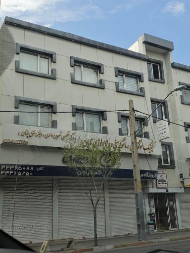 عکس مرکز رادیولوژی و سونوگرافی دکتر زهرا قهرمانی