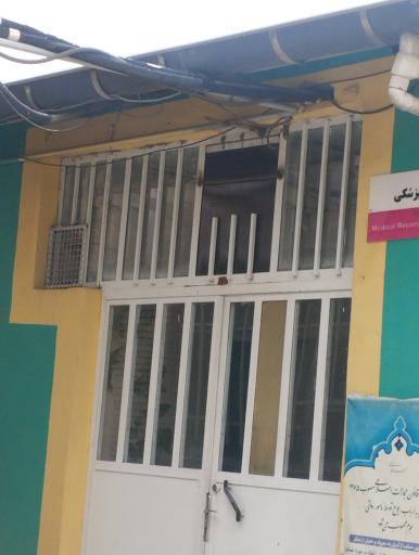 عکس مرکز آموزشی و روانپزشکی ایران