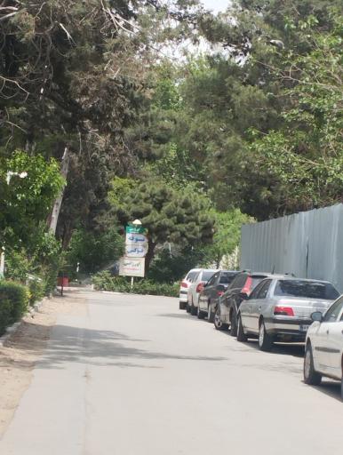 عکس مرکز آموزشی و روانپزشکی ایران