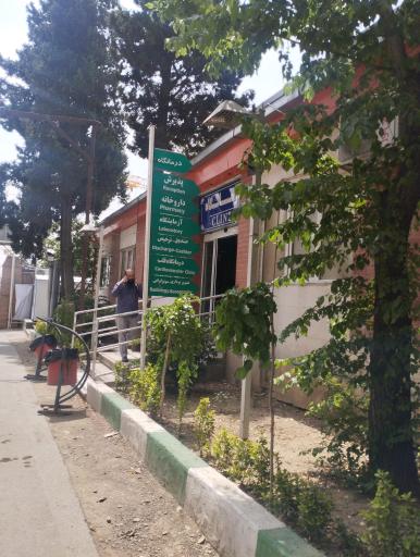 عکس مرکز آموزشی و روانپزشکی ایران