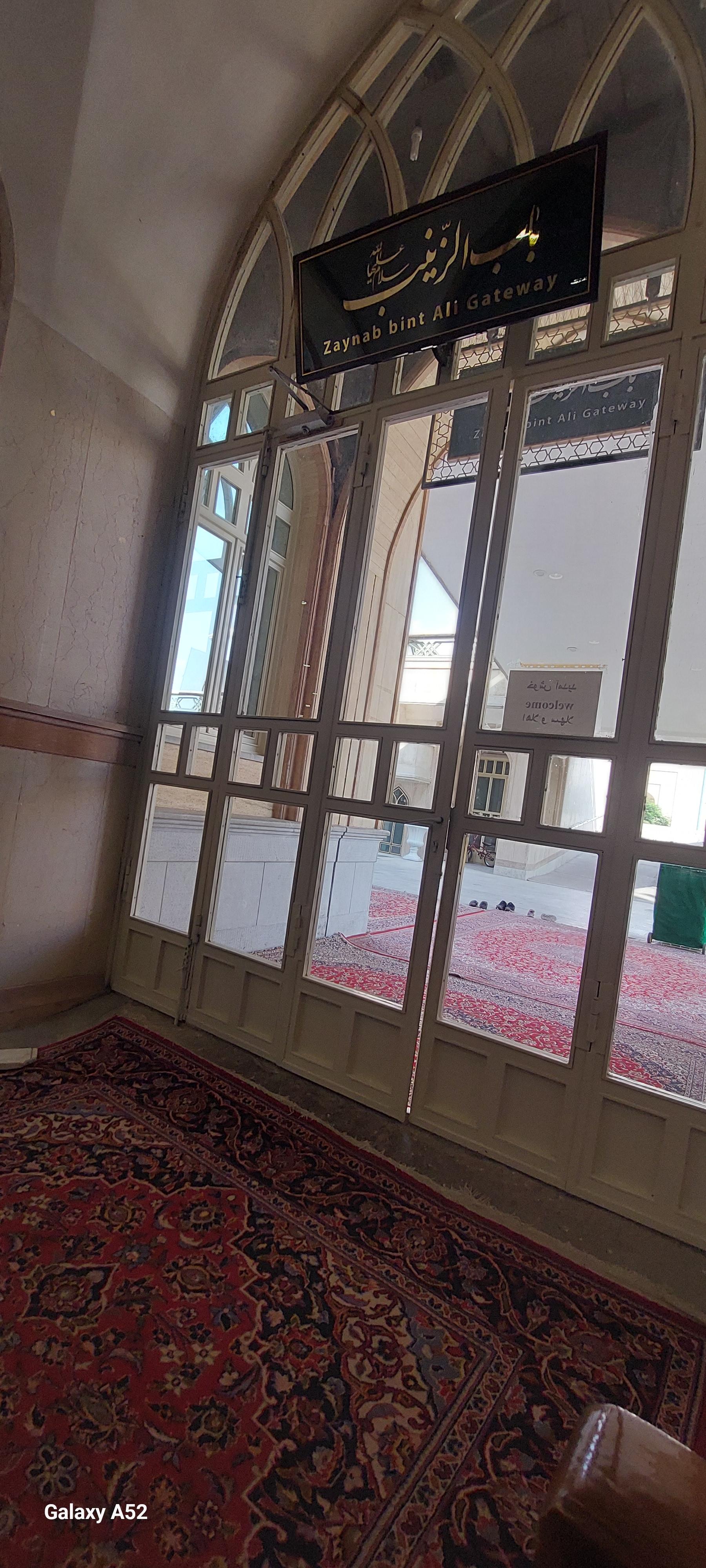 عکس باب الزینب