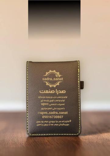 عکس تولید درب دوجداره صدرا صنعت