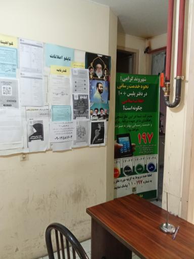 پلیس + 10 انقلاب