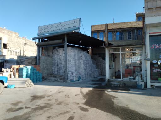 عکس مصالح ساختمانی لطفی