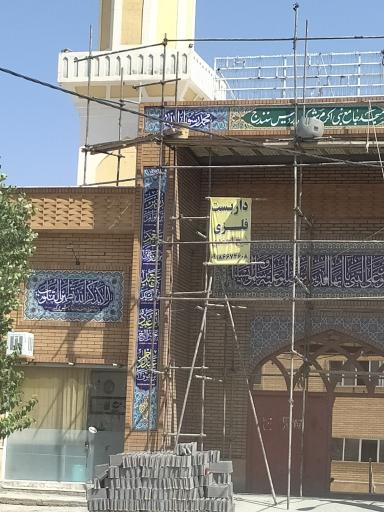 عکس مسجد جامع نبی اکرم پردیس