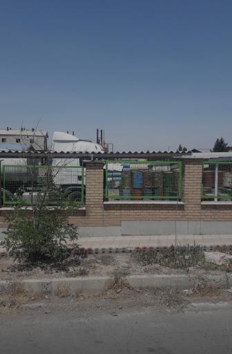 عکس الند شیمی